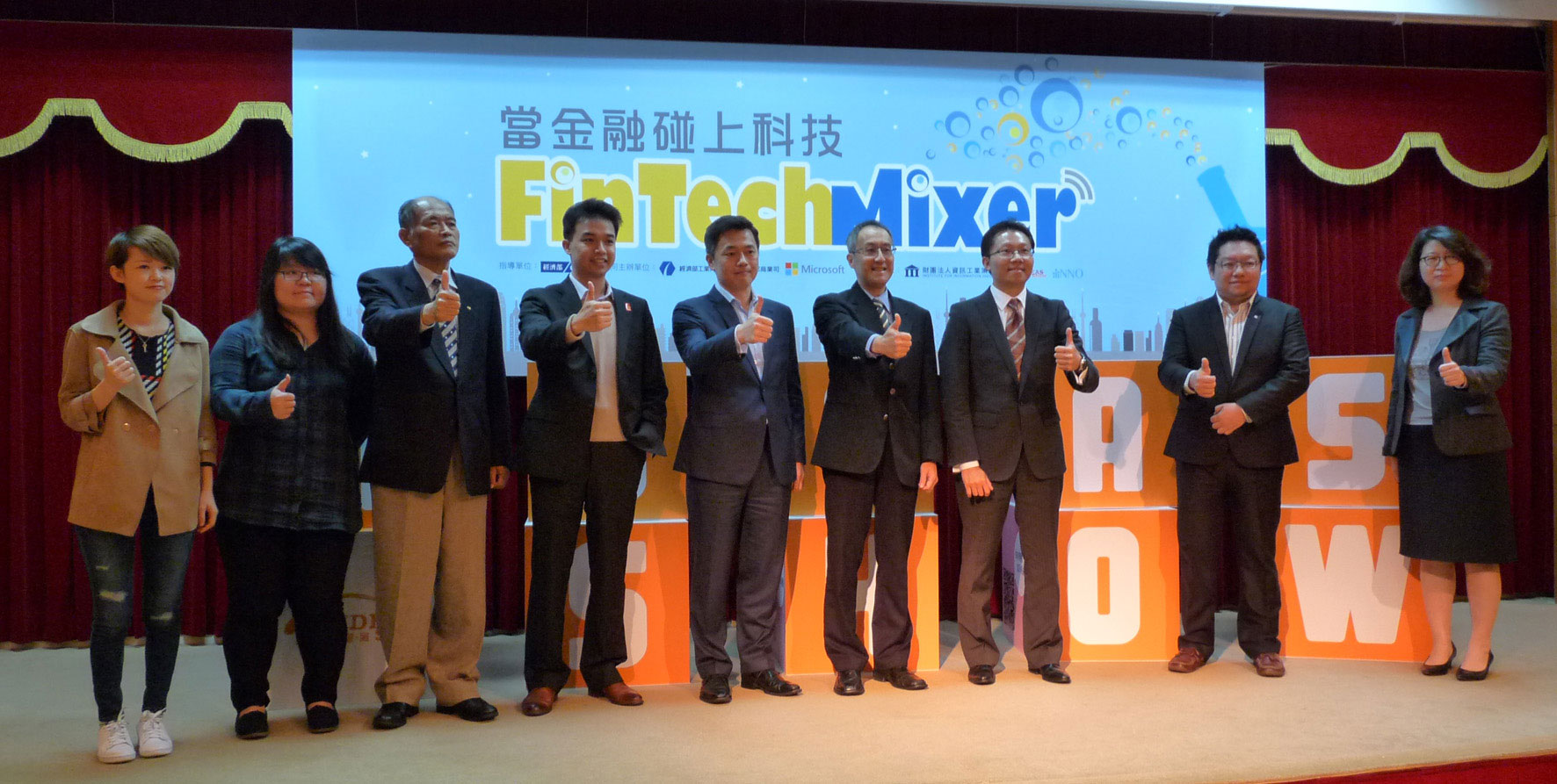 最新消息｜TFE台灣資金交易所｜標會型P2P借貸：創新FinTech服務